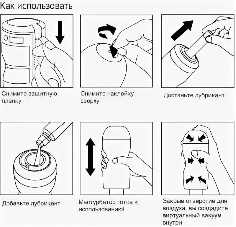 Как использовать мастурбатор. Tenga мастурбатор rolling head cup. тестирование мастурбатор для мужчин. инструкция для мастурбатора. самый красивый мастурбатор.