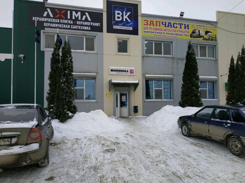 г. проспект химиков 1 энгельс. проспект химиков 1б энгельс. лотос 64 энгельс. проспект химиков 1 энгельс.