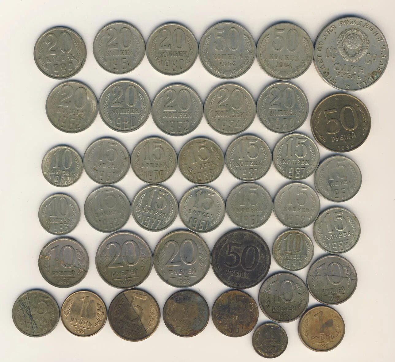 Где купить монеты банка. Старинные монеты. Монеты СССР. Старинные советские монеты. Номиналы монет СССР.