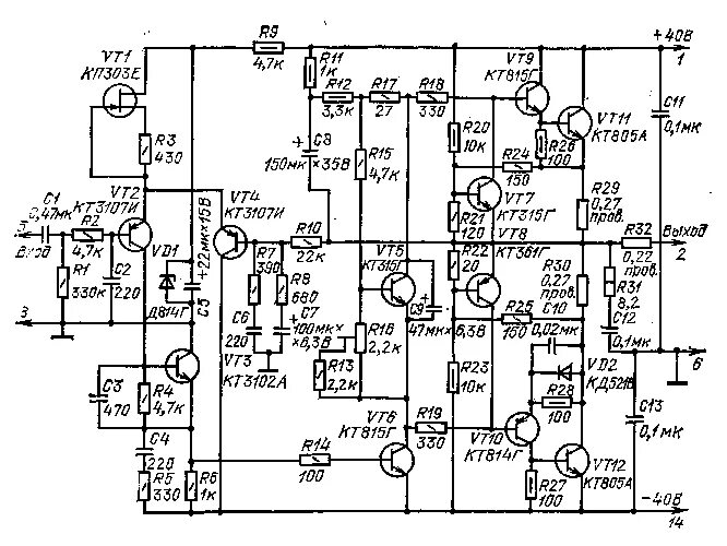 Каскад унч. Усилитель на квазикомплементарных транзисторах. Квазикомплементарный выходной Каскад УНЧ схемы. Квазикомплементарный усилитель схема. Выходные каскады усилителей мощности на транзисторах.