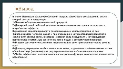 Обоснованная теория