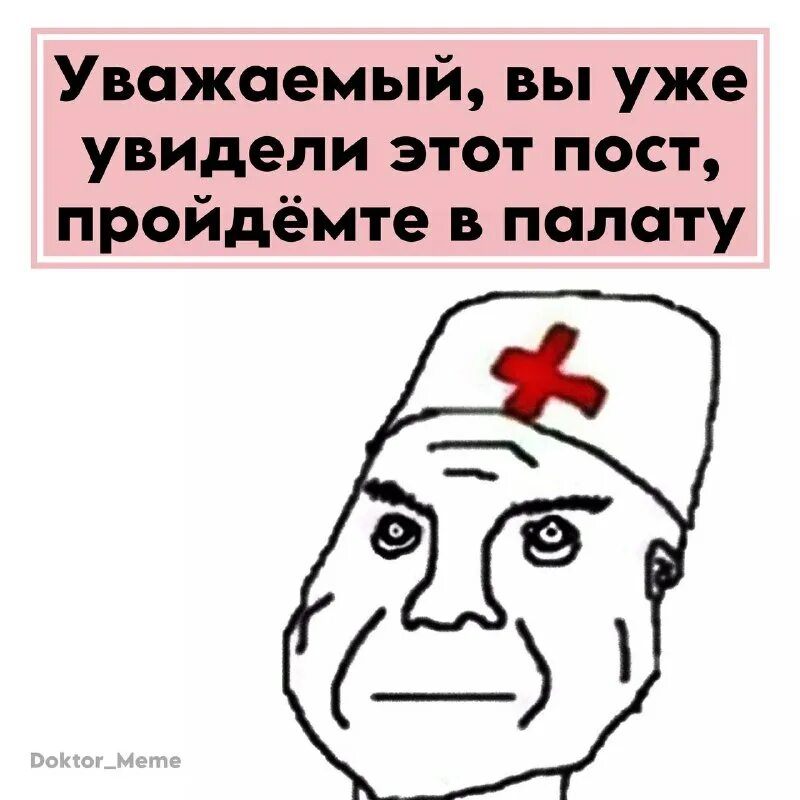 на волне юмора телеграм