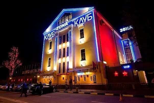 Клуб оранж новороссийск. Клуб zona автозаводская. Ночной клуб зона. Клуб зона ленинская слобода. Ночной клуб зона в москве.