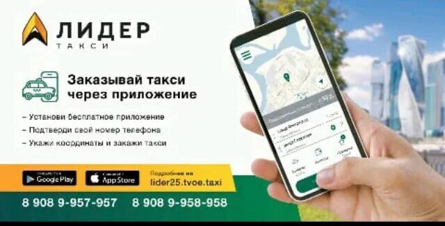 Номер такси. Такси сокол ливны. Номертаксиновоаннинск. Такси элита лакинск. Номера таксистов.