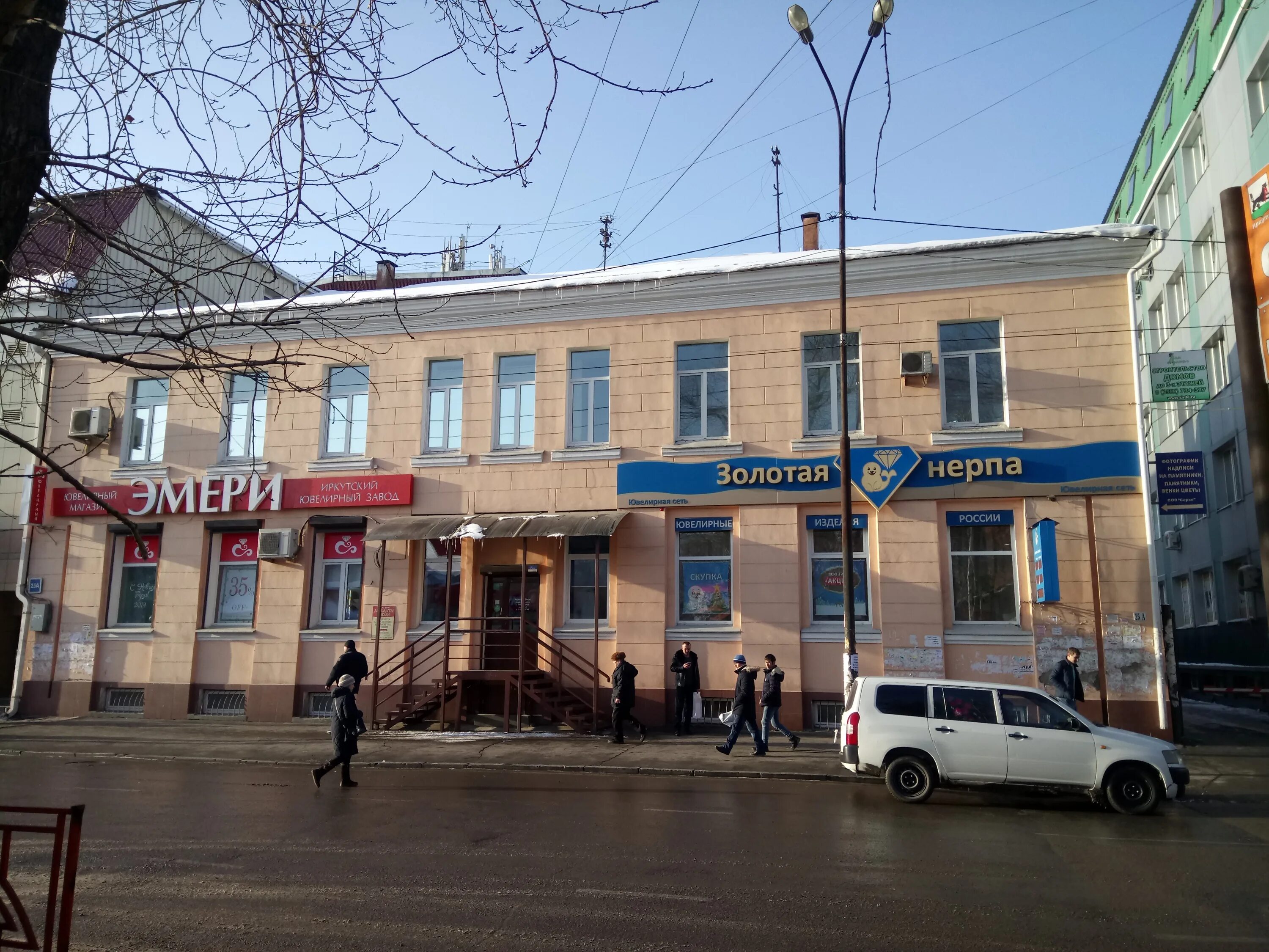 г иркутск ул дзержинского 25. дзержинского 25 иркутск на карте. золотая нерпа иркутск. улица дзержинского 25 иркутск. дзержинского 25 иркутск.