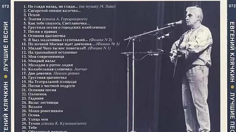 Я на сцену не гляжу
