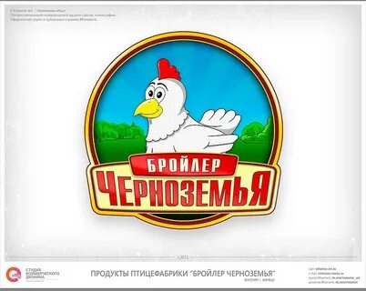 Белгородский бройлер