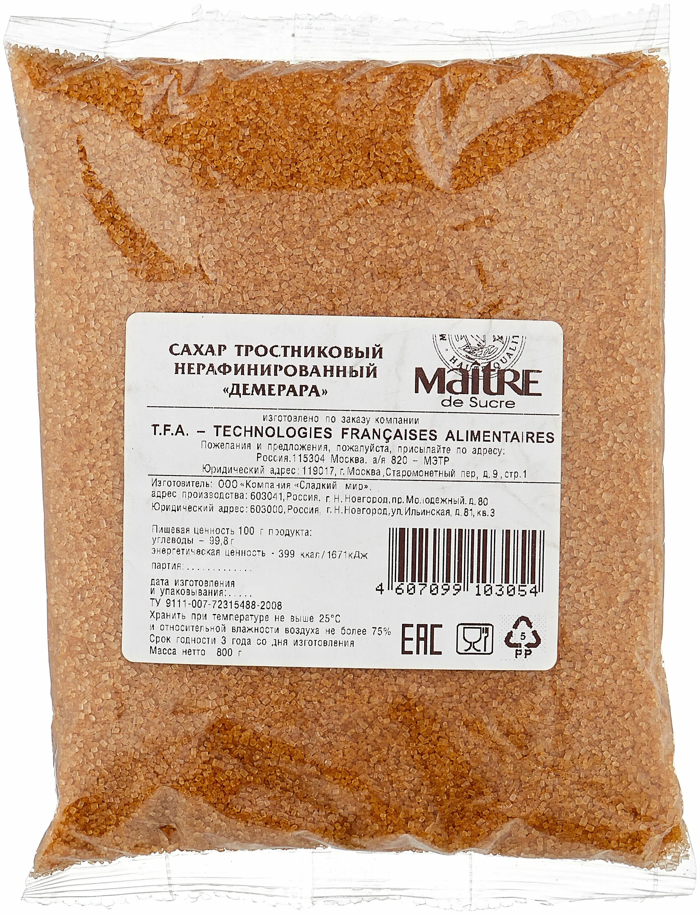 настоящий нерафинированный тростниковый сахар. тростниковый сахар отзывы. сахар тростниковый золотой тростник 450 г. брауни сахар тростниковый demerara gold. сахар тростниковый light demerara брауни 900г.