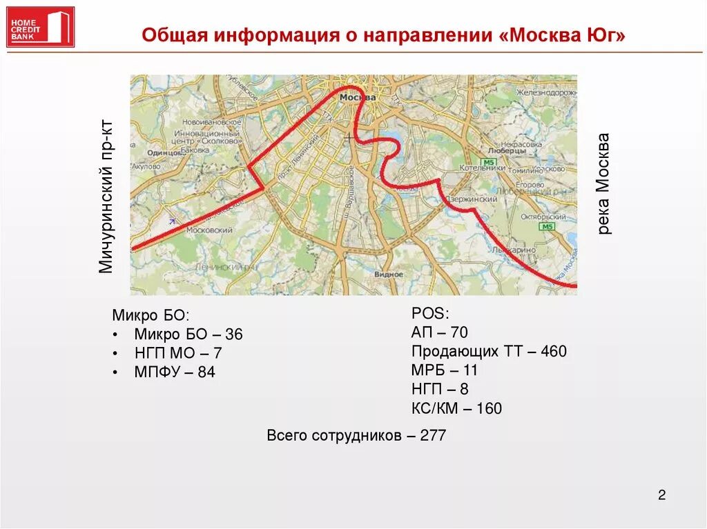 Направления Москвы. В каком направлении находится Москва. В каком направлении от Москвы находится. В каком направление города находится Москва. В каком направлении от лондона москва