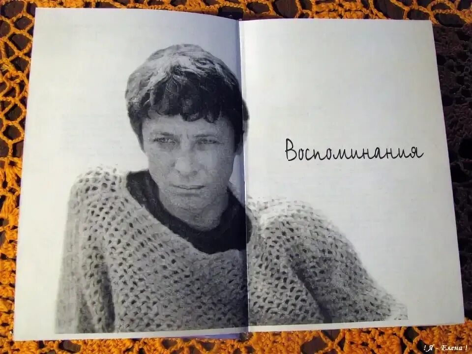 Сколько лет дали олегу