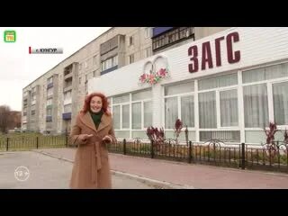 Загс кунгур. Кунгурский загс. Кунгура. Загс кунгур режим. Отдел загс г кунгура пермского края.