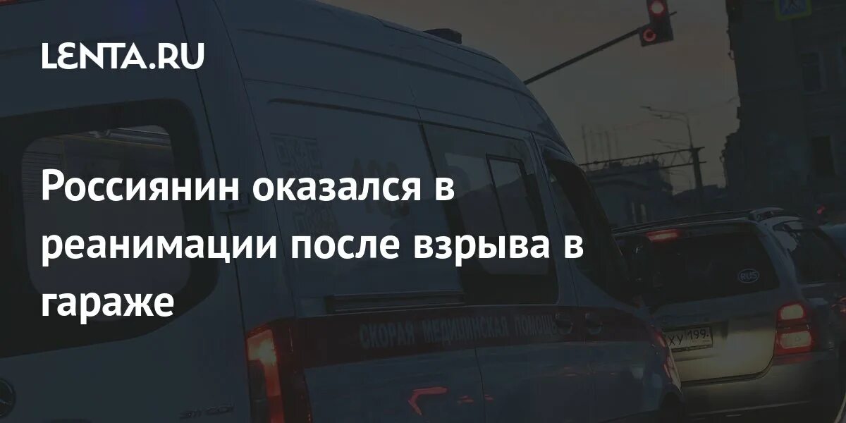 Жена террориста попала в реанимацию. Туривненко генерал. Жена террориста попала в реанимацию. Полицейский автобус. Жена террориста попала в реанимацию.