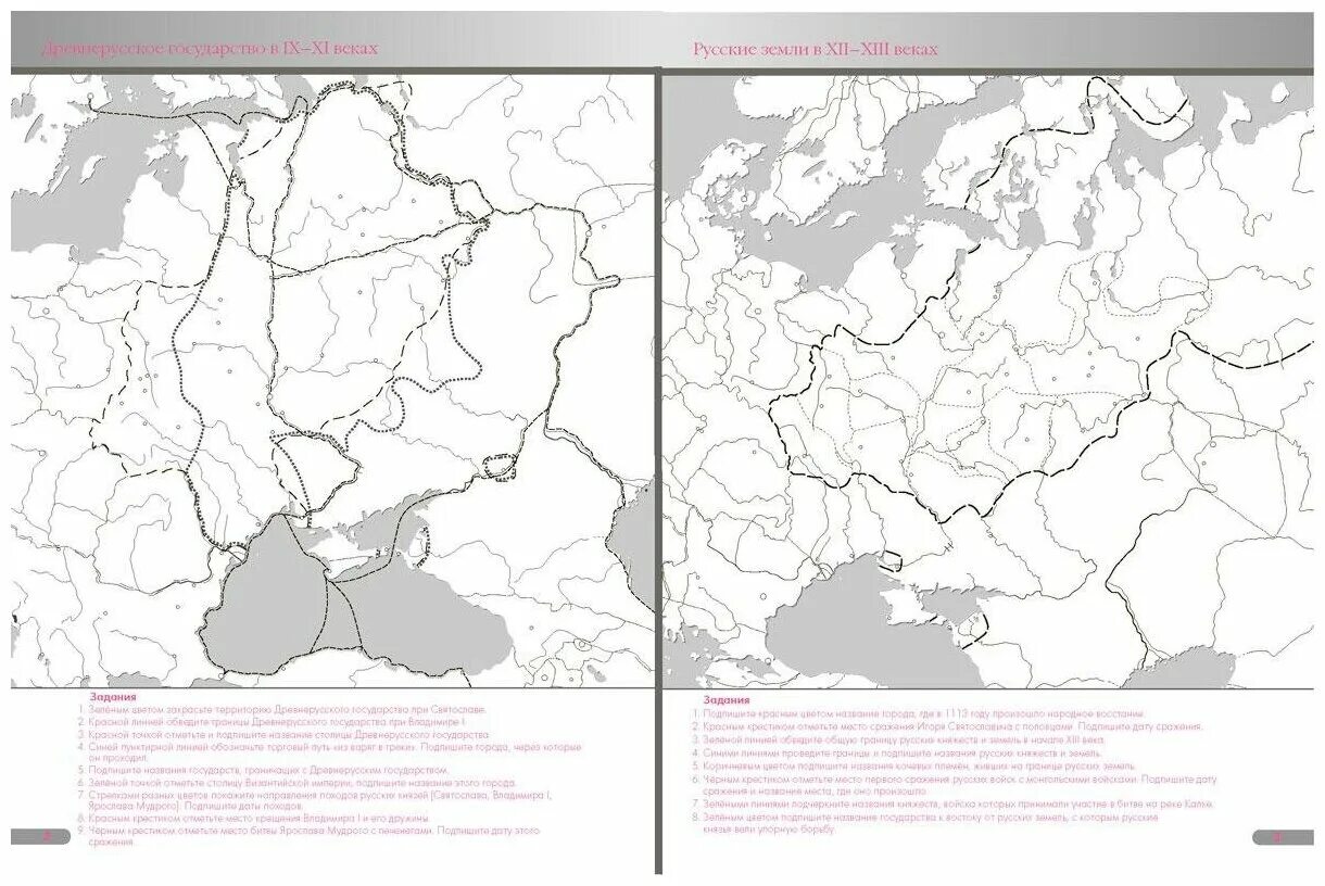 История россии контурная карта стр 12 13. Контурная карта 11 класс по истории России Просвещение Издательство. Контурные карты история 6 класс история России с древнейших времен. Карта по истории 6 класс контурные карты история России. Контурная карта история 6 класс история России распечатать.