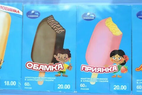 Славица большой брат