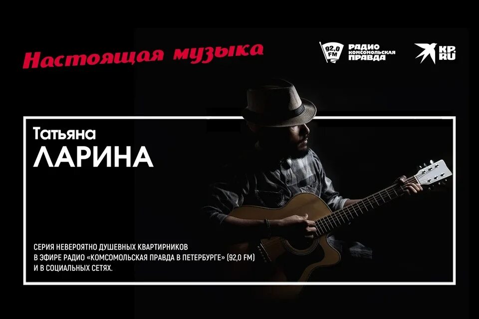 Песня это музыка для настоящих мужиков. Препинаки группа. Квартирник в Питере. Шиzzлонг.