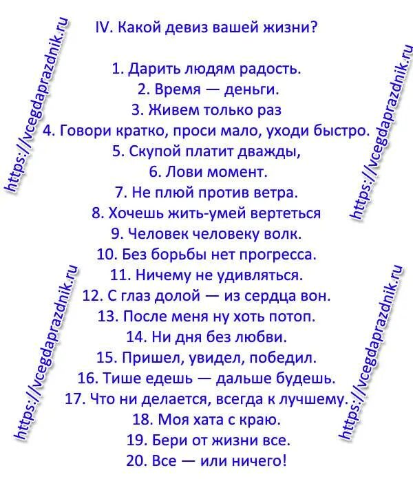 Весёлые сценки для веселой компании. Веселый сценарий на юбилей. Сценки конкурсы на юбилей женщине. Прикольные сценки на корпоратив. Готовый сценарий женщине 55