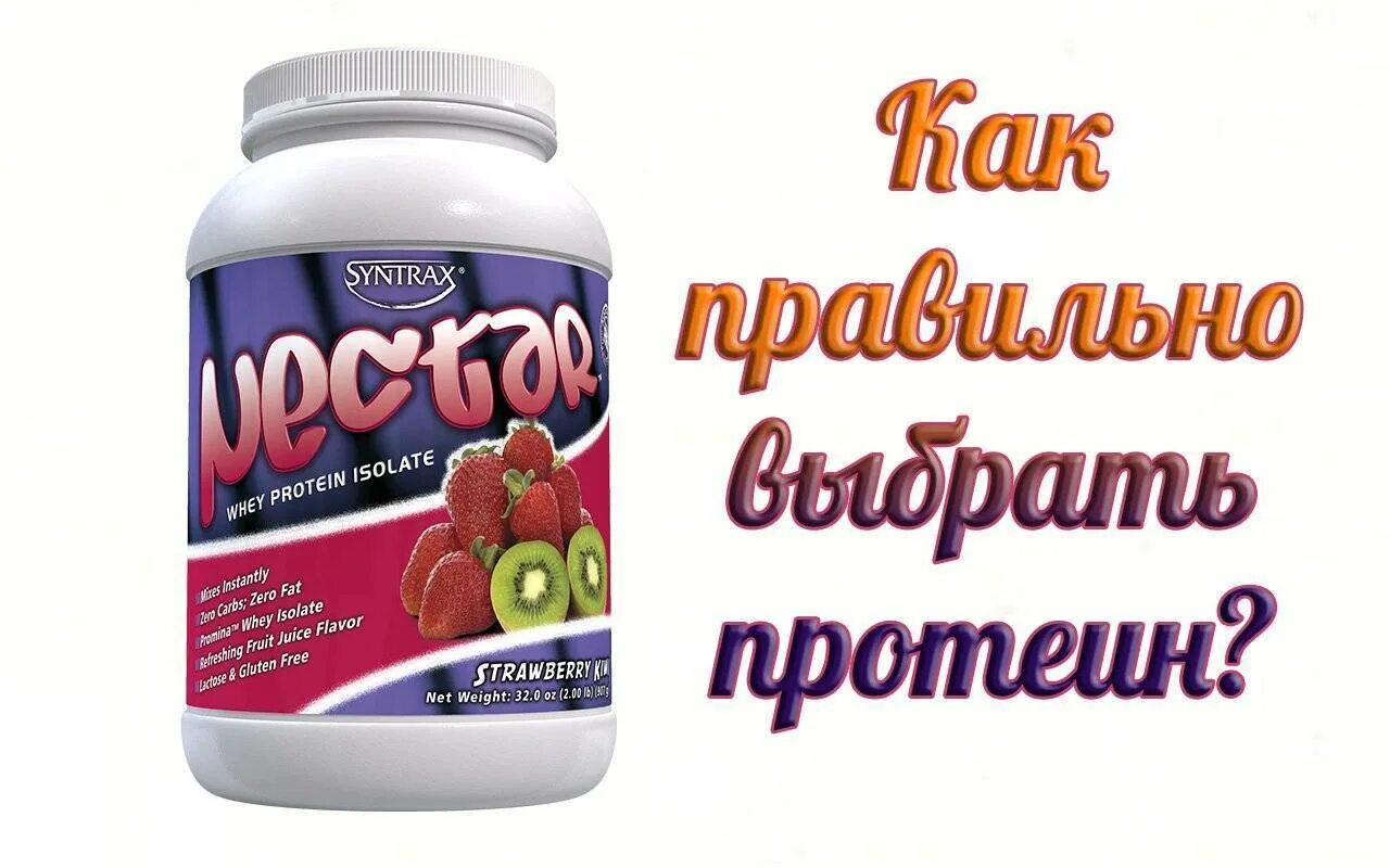 Протеин противопоказания. Протеин для похудения для женщин. Протеиновый коктейль для похудения. Протеин порошковый для похудения. Протеин для похудения для женщин белковые.