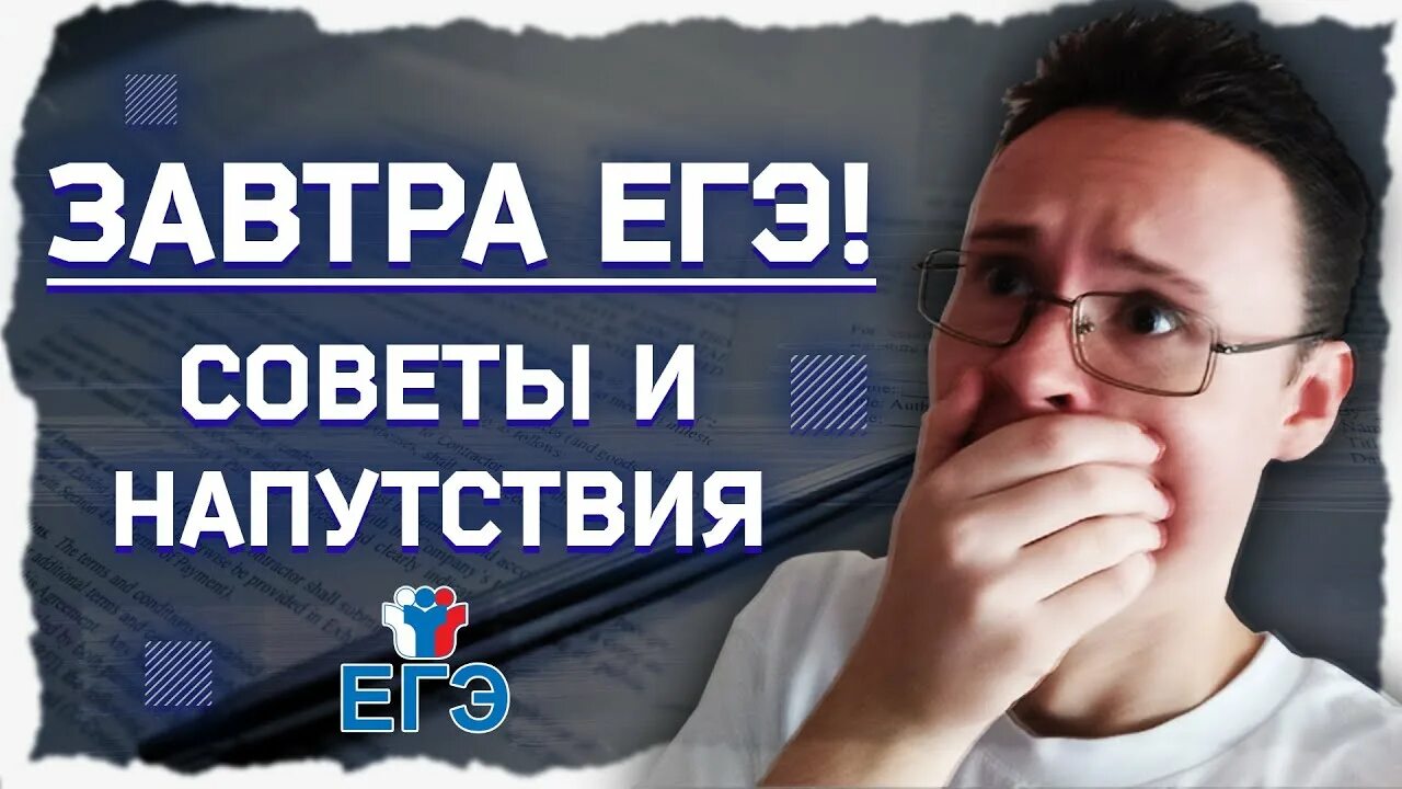 Егэ леню. Егэ по информатике 2025. егэ по информатике 2025 19,20 июня картинка. егэ информатика 2025 дата.