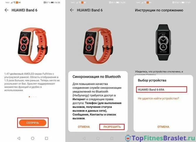 Как подключить часы к телефону huawei band. Хонор бэнд 6 функции. Функции умных часов Хуавей банд 6. Хуавей банд 6 приложение бэнд 6. Часы хонор бэнд 7.