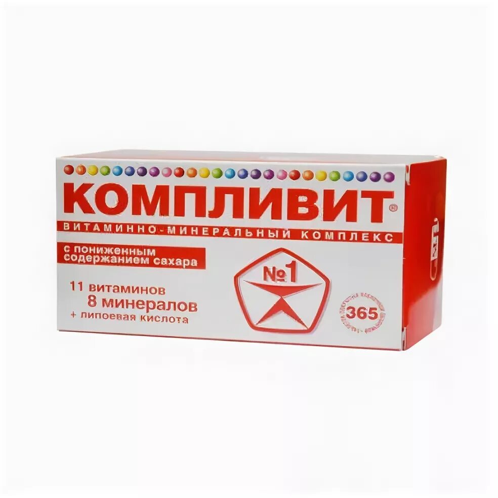 компливит красный. уп. компливит витамины для взрослых. компливит антистресс таб по №30. аптека компливит витамины.