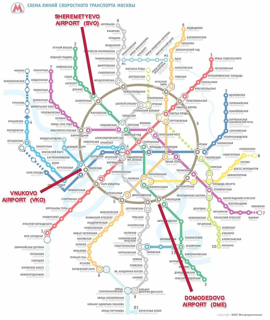 Карта метро Москвы с аэропортами. Карта Московского метрополитена с аэропортами. Схема метро Москвы с аэропортами. Аэропорт Домодедово на карте метро. Какой аэропорт ближе к вокзалу в москве