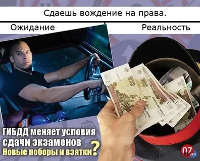 Не сдала вождение с первого раза