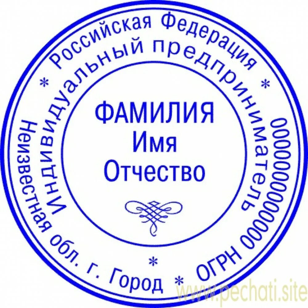Штамп клише в речи. Клише для печати. клише штампа. клише и штампы в юридической речи. клише для печатей и штампов.