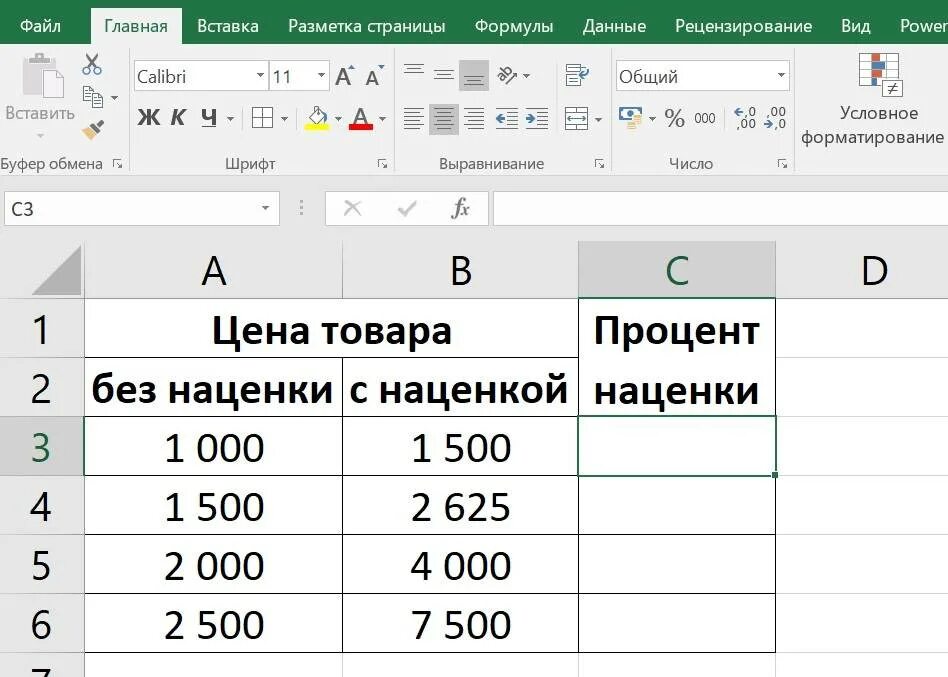 Как рассчитать процент товара. Расчет процентов в экселе формула. формула для excel проценты к сумме. формула вычисления процента в эксель. формула вычисления процентов в excel.