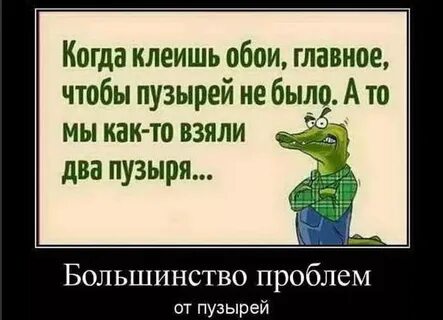 Это было еще когда вы только