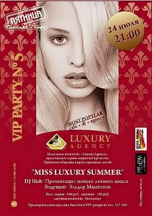 Tipsy miss luxury bonus. Miss Luxury.