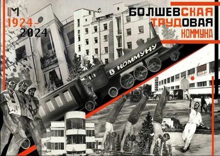 Музейное объединение музеи наукограда королев