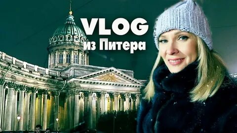 Видео татьяны ревы