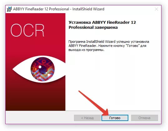 Abbyy finereader 15 серийный номер. Эбби Файн ридер 15 ключ. ABBYY FINEREADER 11 ключ. ABBYY FINEREADER серийный номер. FINEREADER 11 серийный номер.