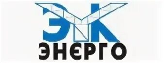 Форвард энерго