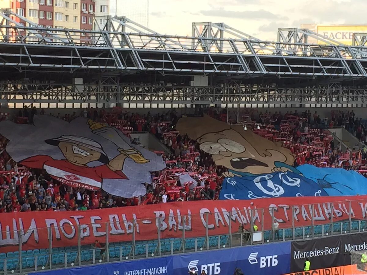 Баннеры Динамо против Спартака. Баннер против Спартака. Баннеры спартака