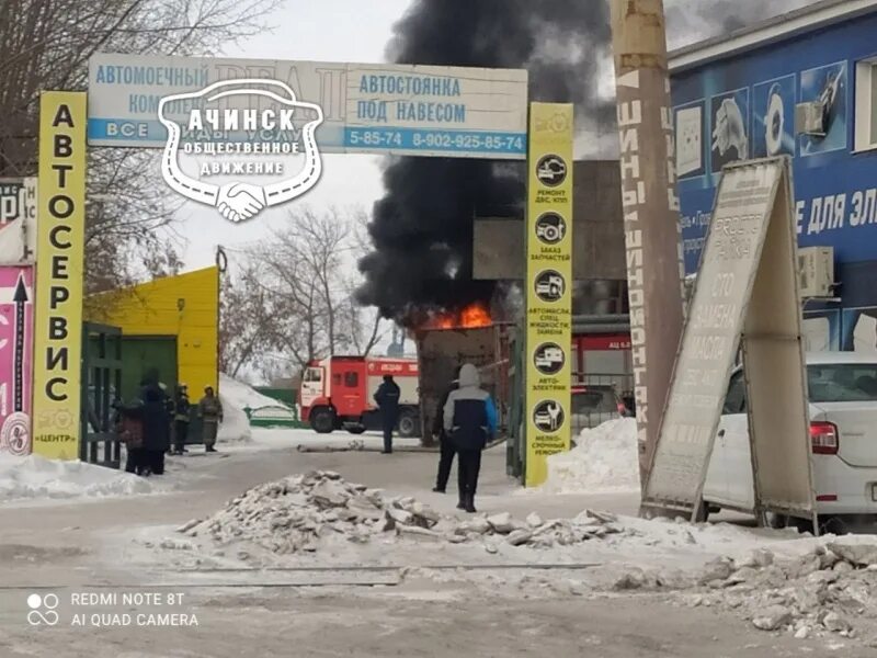 Режим в ачинске. Улица кравченко ачинск. пожар в ачинске. ачинскетворится сейчас. запад 24 ачинск.