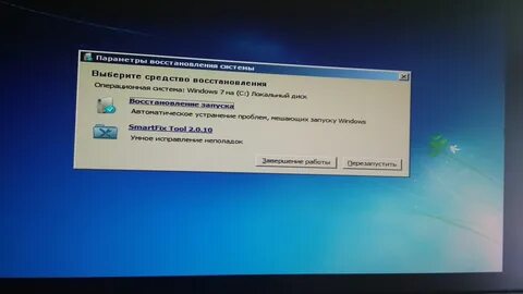 Проблемы при запуске windows 11