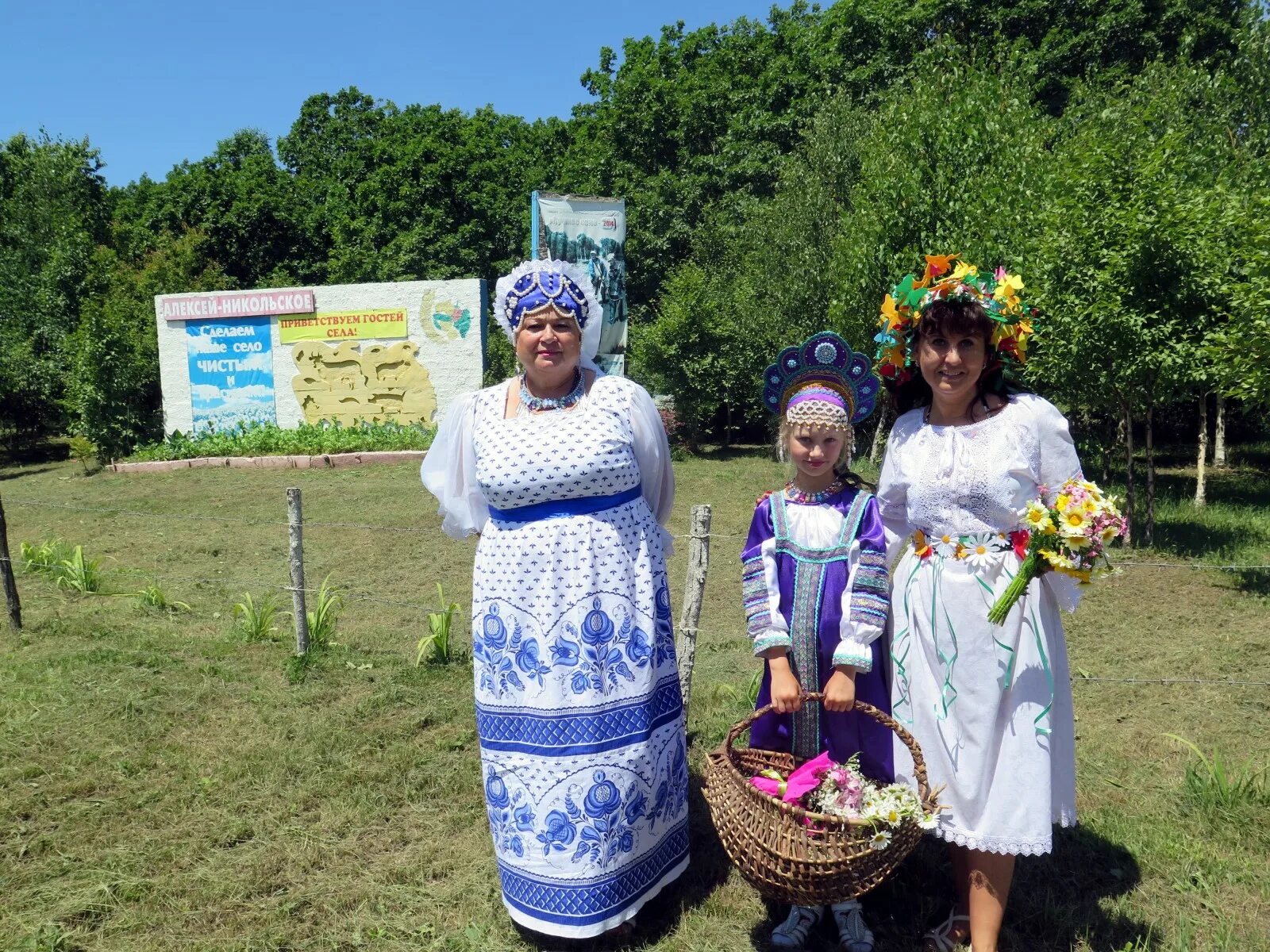 Погода в никольском воронежской области