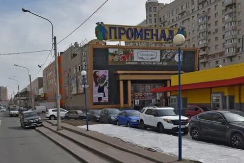 Магазин комендантский