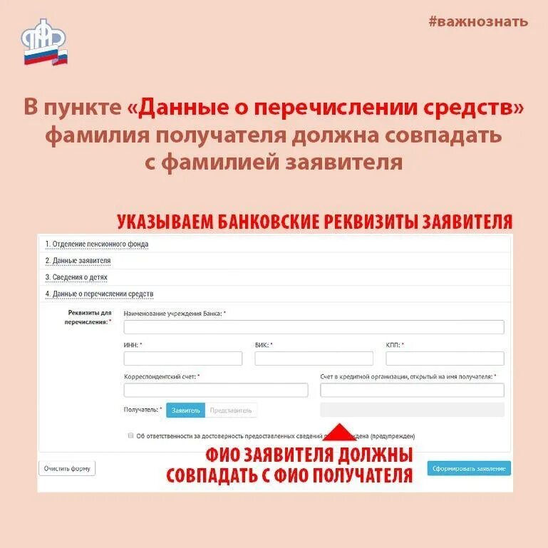 Пенсионный фонд подать на выплату. Заявление на выплату 5000 на ребенка. Подача заявления от 0 до 3 лет. Подача заявления на госуслугах на 5000 рублей. Пенсионный фонд подать заявление на выплату.