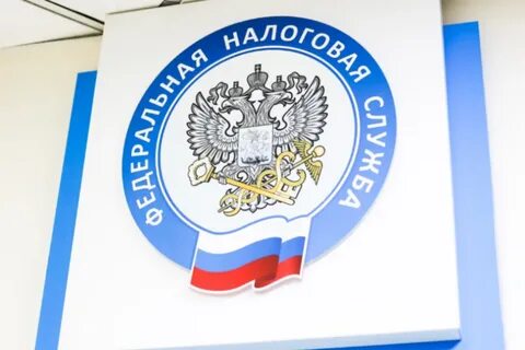 Фнс нерезиденты
