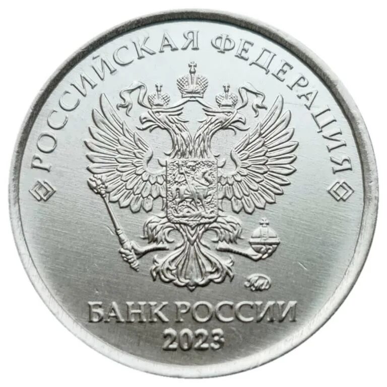 Какие юбилейные монеты выйдут в 2025