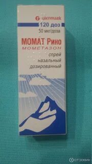 Момот рино инструкция по применению