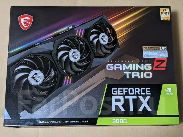 Msi geforce rtx 3080 gaming trio