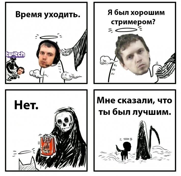 Картинки пацан сказал пацан забыл. Я сказал я пацан. Я бы хорошим мальчиком. Статус бог простит а я запомню. Я сказал я пацан.