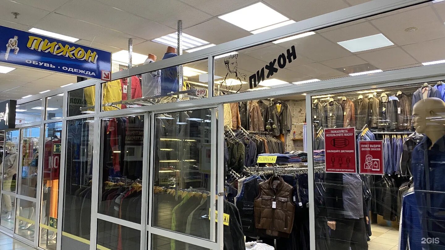салон пижон анапа фото. пижон магазин в трк лето. пижон казань. пижон магазин мужской одежды. магазин мужской одежды нефтеюганск.