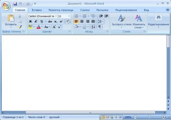 Файл word 2007. Ворд 2007 вид. ms word внешний вид. маркеры в майкрософт ворд. ms word 2007 вставка.