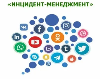 Социальные сайты для граждан