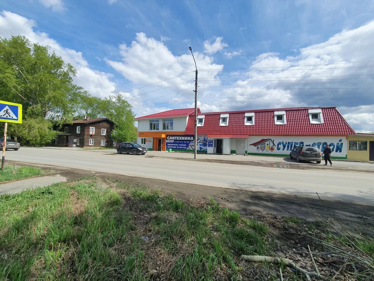 алапаевск улица ленина 14. алапаевска улица бочкарева. стройматериалы алапаевск. строительный магазин алапаевск. стройматериалы эконом в алапаевске.