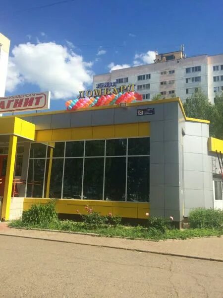 Химиков 2 нижнекамск. Магазин мир нижнекамск. Проспект химиков, 34, нижнекамск, республика татарстан. Химиков 1 нижнекамск. Магазины химиков нижнекамск.